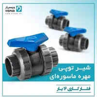 تولید وپخش لوازم استخر سوناوجکوزی|خدمات پیشه و مهارت|تهران, شادآباد|دیوار