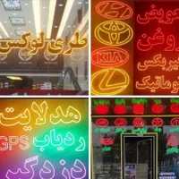 تابلو ال ای دی متری سبزی میوه ساندویچ تنباکو و.