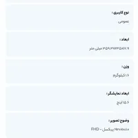 فروش لپتاپ لنوو|رایانه همراه|زاهدان, |دیوار