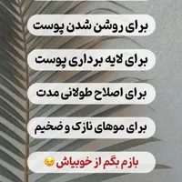 اپلاسیون وشنیون