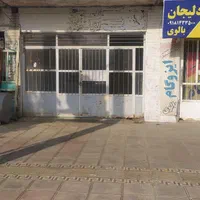 بهترین فرصت برای سرمایه گذاری فروش مغازه تجاری
