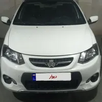 کوییک ار ۱۴۰۲ سالم لطفا مطالعه شود