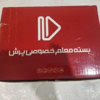 بسته معلم خصوصی پرش|کتاب و مجله آموزشی|اصفهان, بابوکان|دیوار
