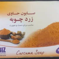 انواع صابون های زیبایی