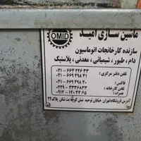 پرکن بلدرچین ۵۰ عددی|لوازم جانبی حیوانات|تهران, ایوانک|دیوار