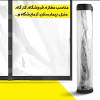 نمایندگی پخش پرده مگنتی پلاستیکی و توری آهنربایی|پرده، رانر، رومیزی|قم, باجک یک|دیوار