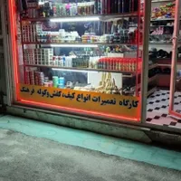 کفاشی کیوان تعمیر انواع کیف و کفش و چمدان و...|خدمات پیشه و مهارت|اردبیل, |دیوار