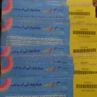 بلیت(بلیط)آب و تاب استخر آب و تاب نمایندگی زمانلو|بلیت ورزشی|قم, ولیعصر|دیوار