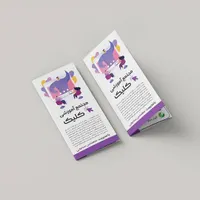کارت ویزیت، تراکت، طراحی لوگو
