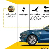 سرامیک،احیای رنگ،کاور|خدمات موتور و ماشین|اصفهان, شهرستان|دیوار