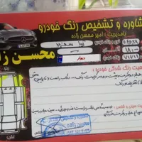 تیبا صندوق‌دار LX، مدل ۱۳۹۳|خودرو سواری و وانت|یزد, |دیوار