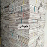 روزنامه باطله تمیز *کاغذ بسته بندی*کارتن|عمده‌فروشی|کرج, حسین‌آباد|دیوار