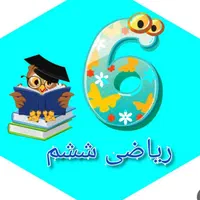 تدریس ریاضی خصوصی و نیمه خصوصی برای دختران|خدمات آموزشی|اصفهان, ملک‌شهر|دیوار