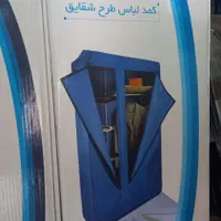 کمد  برزنتی پارچه ای آسایش در۳طرح مختص جالباسی|جاکفشی، کمد، دراور|تهران, شوش|دیوار
