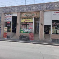 صوتی تصویری اصفهان دانش T.E.D|صوتی و تصویری|اصفهان, کلمان|دیوار