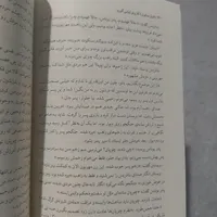 کتاب غول مدفون رمان کودک و نوجوان|کتاب و مجله ادبی|پردیس, |دیوار