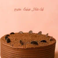 تولید و پخش چیز کیک وکیک کافه ای|خوردنی و آشامیدنی|اصفهان, فیض|دیوار