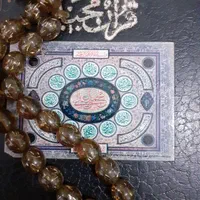 طالع بینی باقران