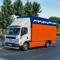 باربری اتوبار تهران باراسبابکشی جابجایی لوازم منزل
