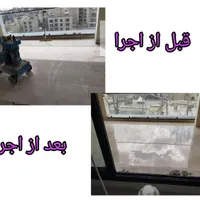 کفسابی ساب سنگ کل شهرها سنگسابی ساب زن کف سابی|خدمات نظافت|نوشهر, |دیوار