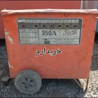 ترانس جوش یا موتور جوش