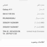 گوشی a11سالم