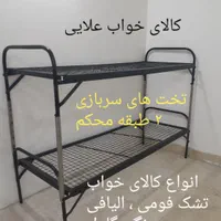 تخت خواب سربازی|تخت و سرویس خواب|تهران, عبدل‌آباد|دیوار