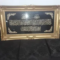 تابلو وان یکاد با کنده کاری چوب