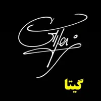طراحی امضا اول امضا رو ببینید بعدهزینه کنید|خدمات آموزشی|رشت, رودبارتان|دیوار