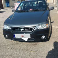 وانت اریسان۲