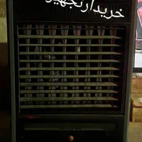 خریدار و فروشنده یخچال فریزر صنعتی ایستاده ویترینی|فروشگاه و مغازه|تهران, نیروی هوایی (پیروزی)|دیوار