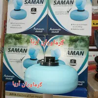 بخور گرم ۲ حالته صورت و محیط سامان گارانتی|سایر لوازم برقی|تهران, فلسطین (میدان انقلاب)|دیوار
