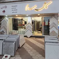 انبار داری در کاشی و سرامیک سام