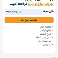 0918-920-20-30