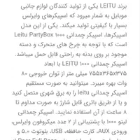اسپیکر وایرلس|پخش‌کننده همراه|تهران, شهرک صدرا|دیوار