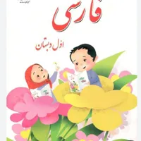 تدریس کلاس خصوصی