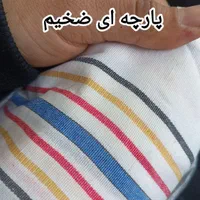 چادر ماشین چادر خودرو ایرانی خارجی چینی|قطعات یدکی و لوازم جانبی|اصفهان, شاه پسند|دیوار