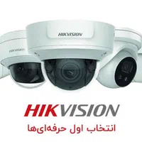 دوربین مدار بسته هایک و داهوا