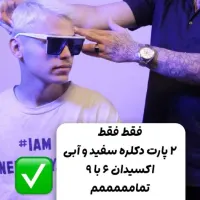 همکار ارایشگر