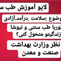 کار در منزل با گوشی بصورت مجازی|استخدام رایانه و فناوری اطلاعات|مشهد, احمدآباد|دیوار