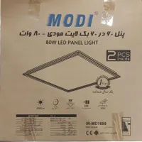 پنل ۶۰ در ۶۰ سقفی ۸۰ وات مودی یکسال گارانتی