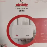 انواع مودم Tdltو 4g ایرانسل و غیره. پلمپ|مودم و تجهیزات شبکه|شیراز, زرهی|دیوار