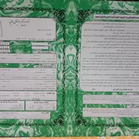 پوشه ثبت نام مدارس مقوایی ابر و باد|لوازم التحریر|مشهد, فرهنگ|دیوار