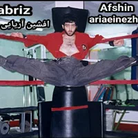 آموزش ورزش های رزمی کیک بوکس در تبریز باشگاه