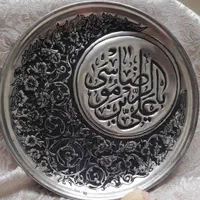 آموزش چرم دوزی،قلمزنی،معرق،منبت،سفالگری|خدمات آموزشی|مشهد, راه آهن|دیوار
