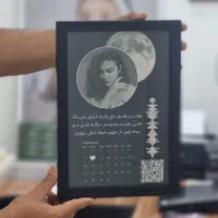 قاب عکس موزیکال هدیه تولد سالگرد کادو ست|تابلو، نقاشی، عکس|مشهد, الهیه|دیوار