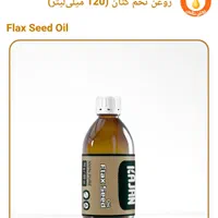 اعطای نمایندگی روغن‌های درمانی در منزل یا مغازه|عمده‌فروشی|تهران, فلاح|دیوار