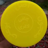 معجون|خوردنی و آشامیدنی|قم, قلعه یزدیها|دیوار