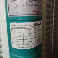 کولر آبی AC40 ابسال ۴۰۰۰|کولر آبی|تهران, گمرک|دیوار
