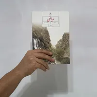 آموزش ریاضی هفتم ، هشتم و نهم|خدمات آموزشی|اهواز, زیتون کارمندی|دیوار